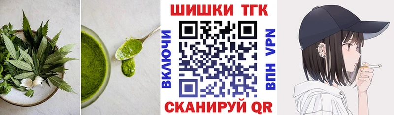 Cannafood марихуана купить Алапаевск