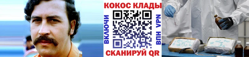 Кокаин Columbia  Алапаевск 