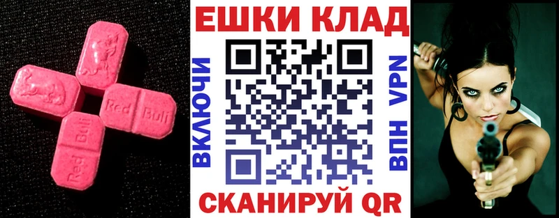 ЭКСТАЗИ Punisher  купить наркоту  Алапаевск 