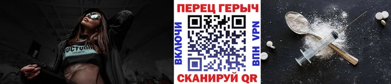 ссылка на мегу tor  Алапаевск  ГЕРОИН белый  купить наркотик 