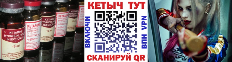 маркетплейс формула Алапаевск Кетамин ketamine