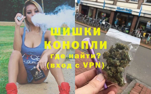 мяу мяу кристалл Армянск