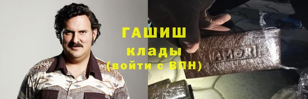 соль ск Аркадак