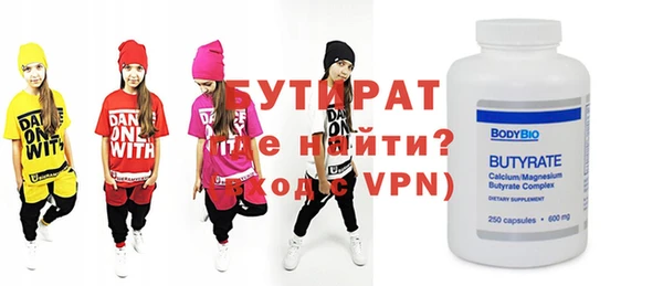 кристаллы Михайлов