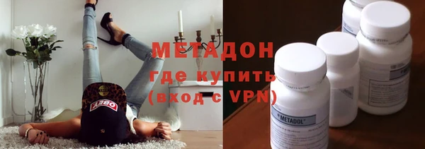 мяу мяу кристалл Армянск