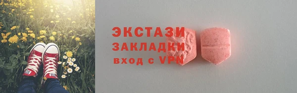 PSILOCYBIN Медногорск