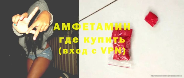 мяу мяу кристалл Армянск