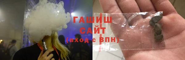 мяу мяу кристалл Армянск