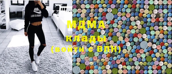 сатива Мегион