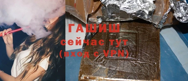 соль ск Аркадак