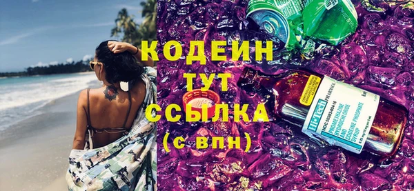 мяу мяу кристалл Армянск
