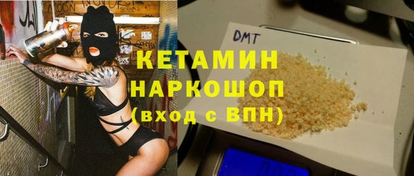 соль ск Аркадак