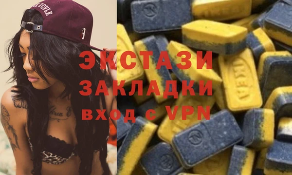 винт Арсеньев