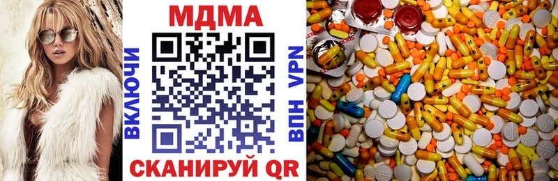 цены   Алапаевск  MDMA VHQ 