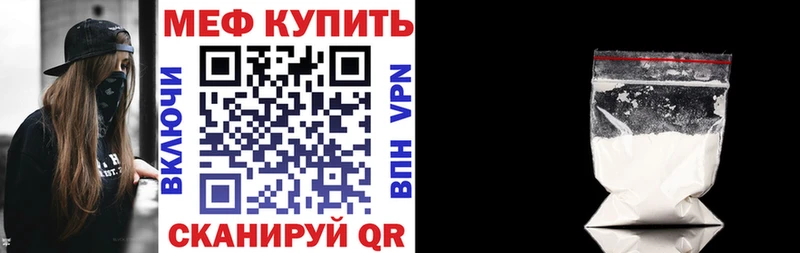 МЕГА как зайти магазин продажи наркотиков Алапаевск Мефедрон кристаллы