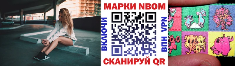 KRAKEN зеркало  Алапаевск  Марки 25I-NBOMe 1,8мг  купить  