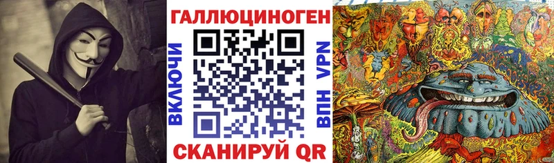 купить наркоту Алапаевск МЕГА зеркало Галлюциногенные грибы Cubensis