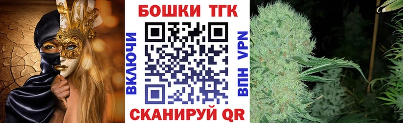 OMG маркетплейс  закладки  Алапаевск  Марихуана конопля 